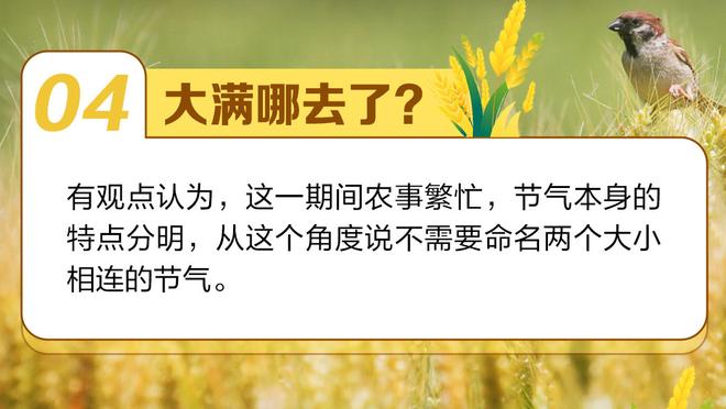 TA：图赫尔不是不想进攻，是认为球队的防守弱点导致无法强调进攻